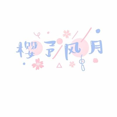 守护球球免费版下载